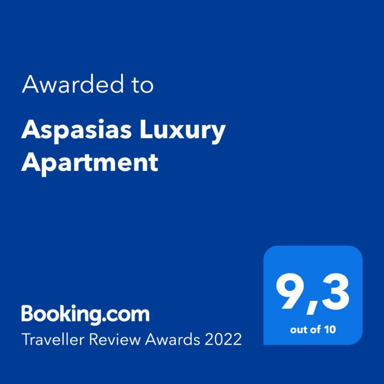 Aspasias Luxury Suite La Canea Esterno foto